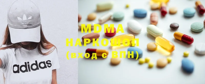 даркнет официальный сайт  Струнино  MDMA crystal  купить наркотики сайты 