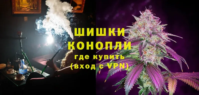 Шишки марихуана Ganja  блэк спрут как войти  Струнино 